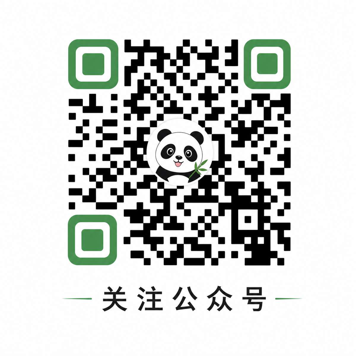 🔞🍌进🍑里❌❌❌面免费版公众号二维码